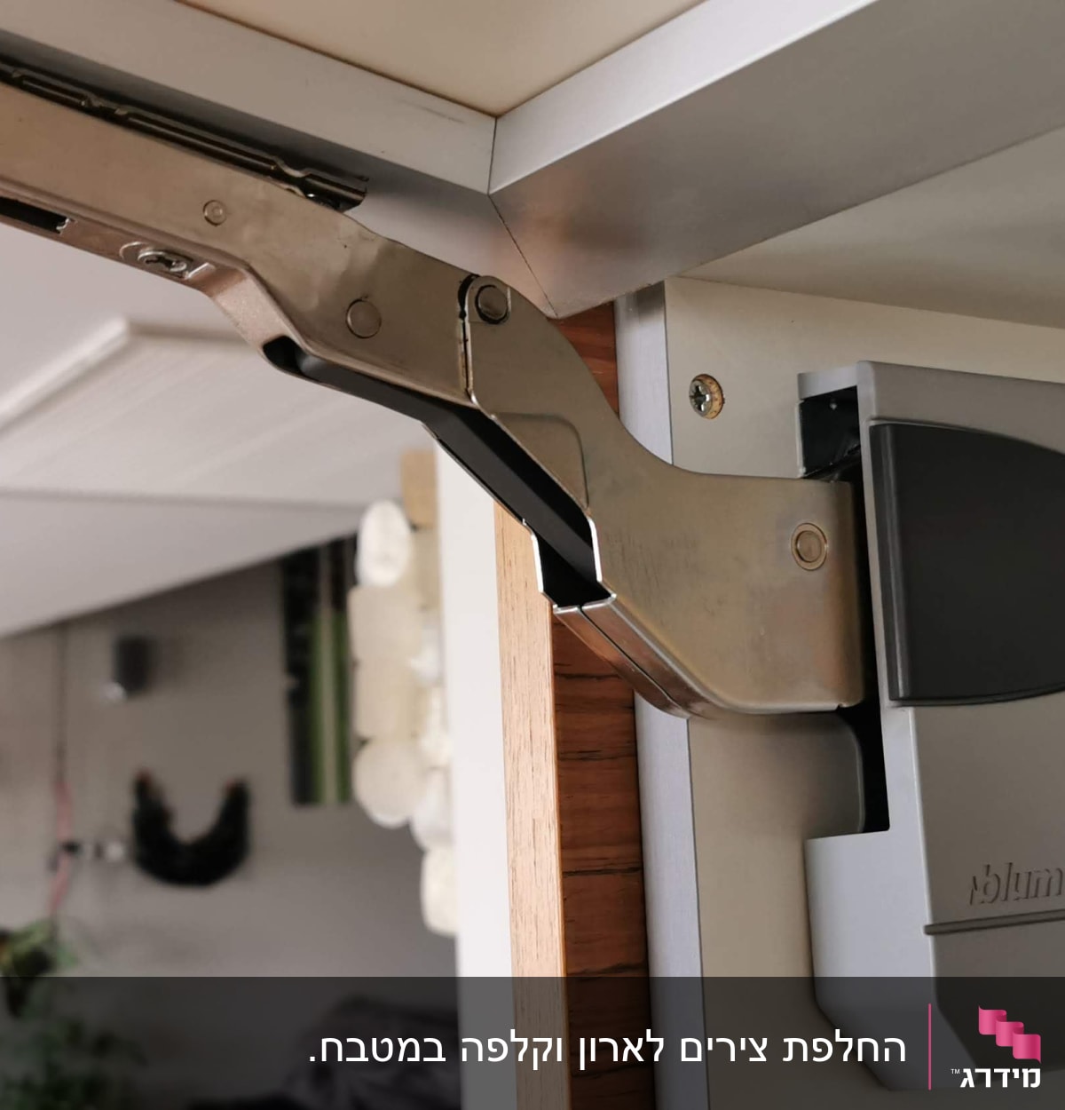 מנגנון פתיחת דלת ארון מטבח של Blum